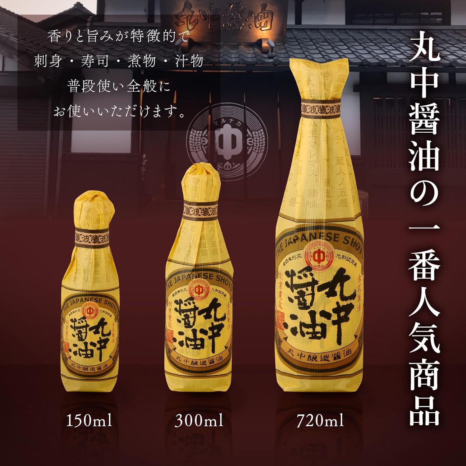 商品画像7