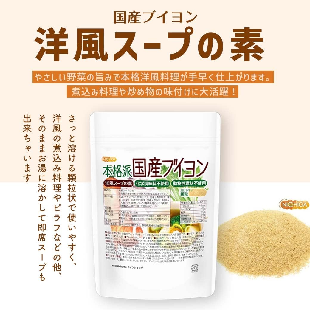 商品画像2