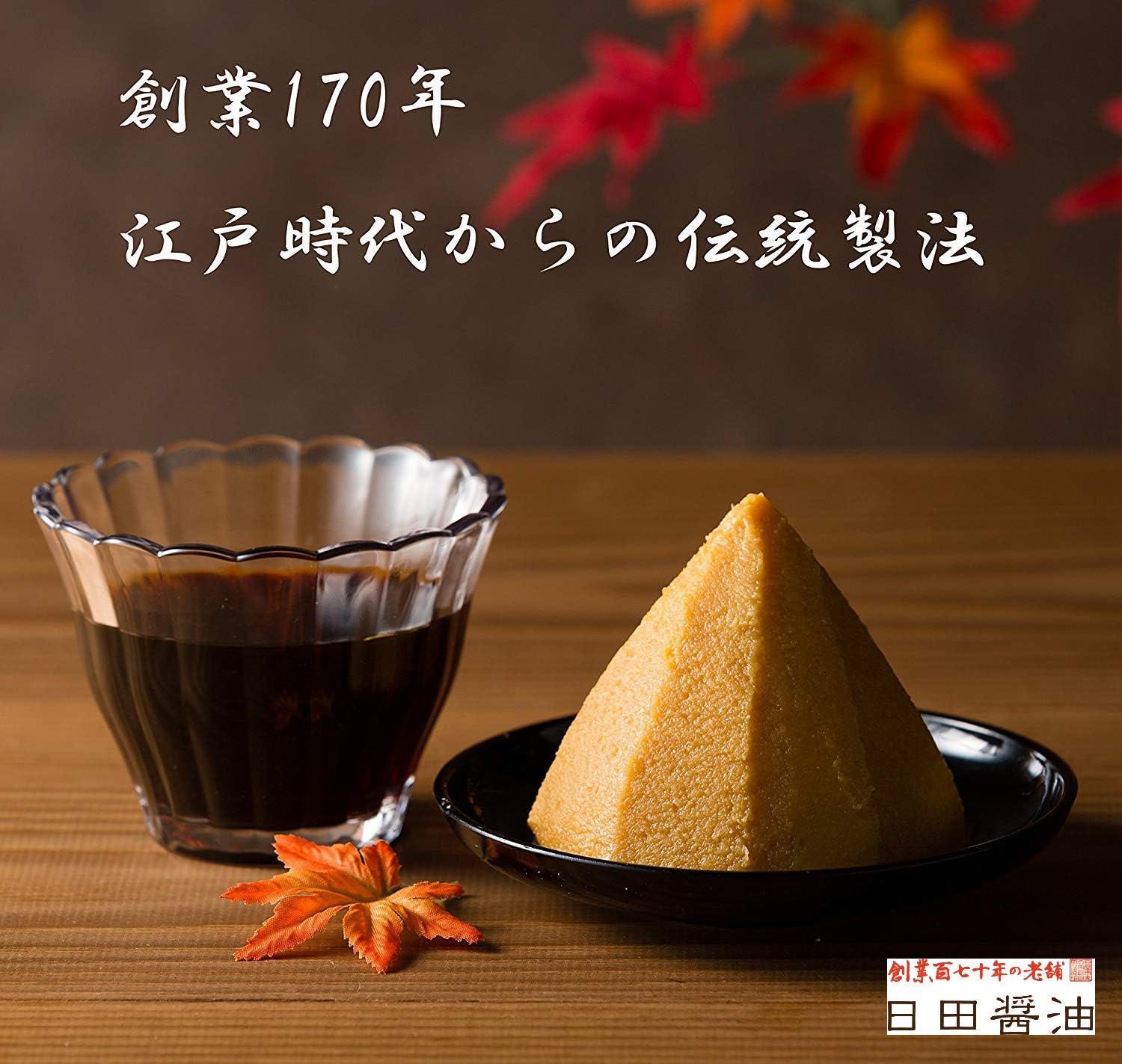 商品画像2