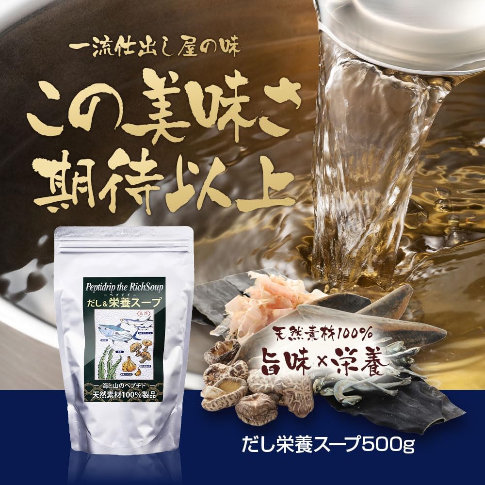 商品画像2