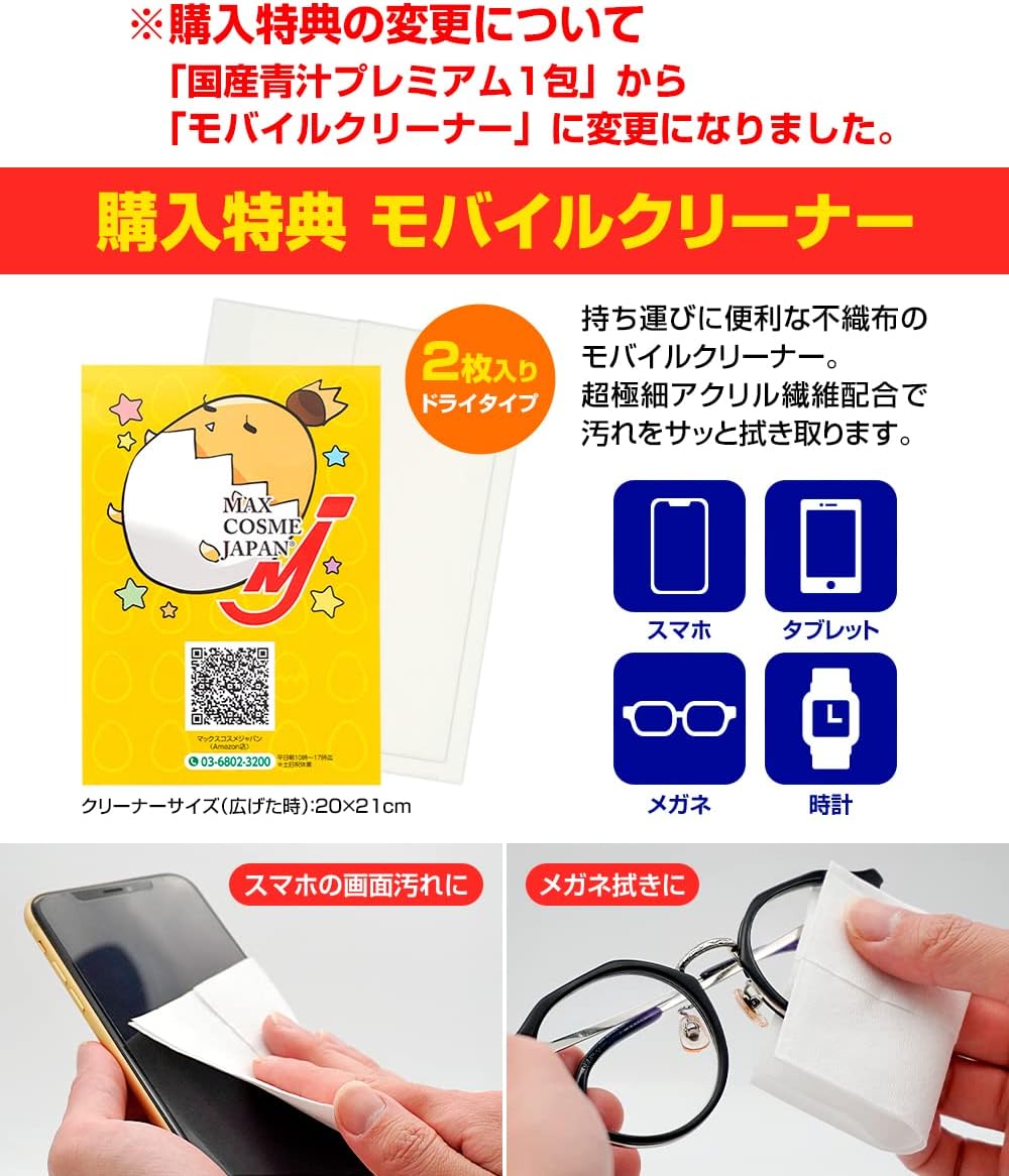 商品画像6