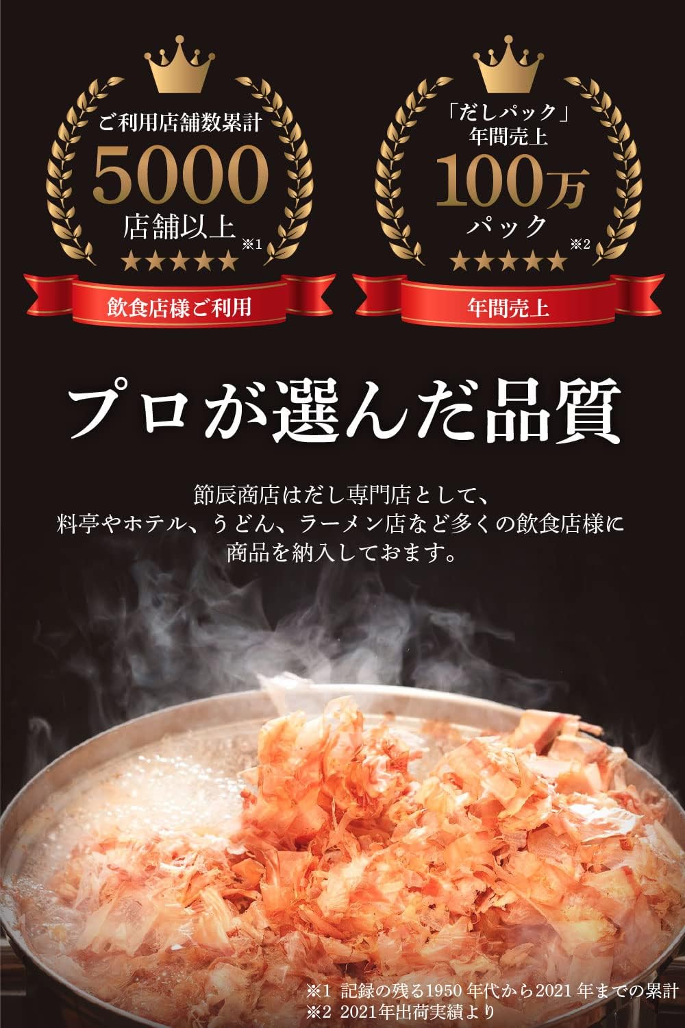 商品画像4