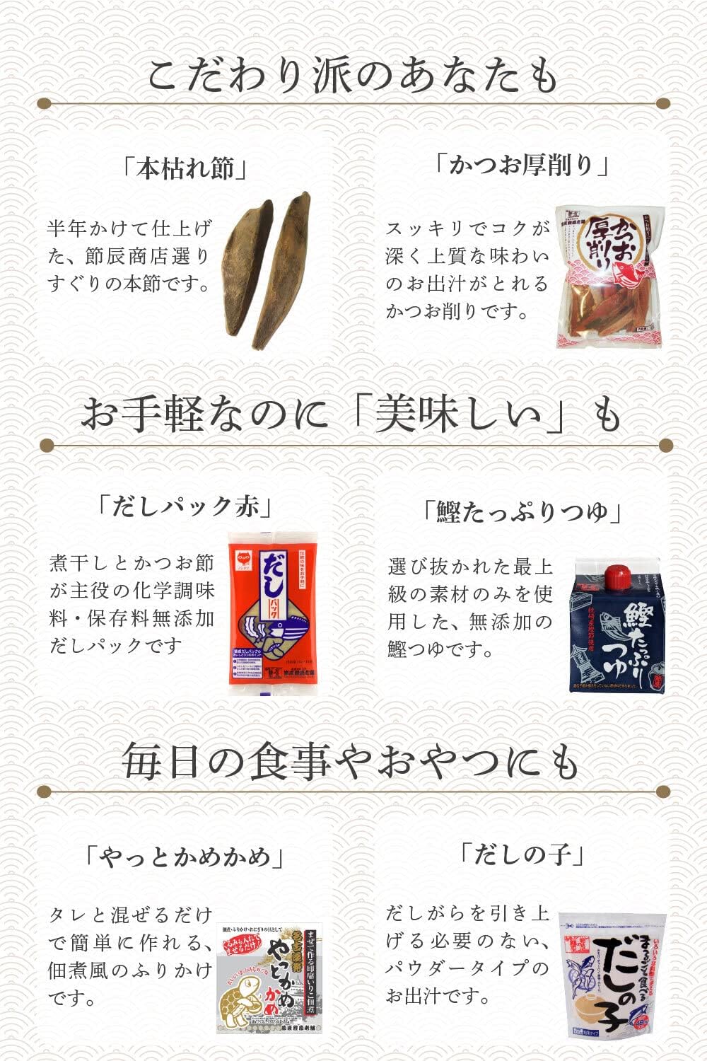 商品画像6