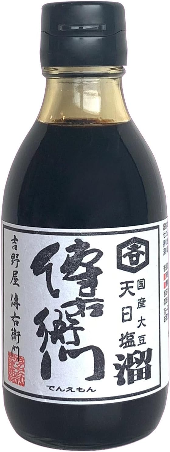 傳右衛門 溜 200ml でんえもんたまり 伊藤商店 三年熟成 国産大豆と天日塩のみ 天然醸造 醤油と違う旨みとコク 小麦不使用