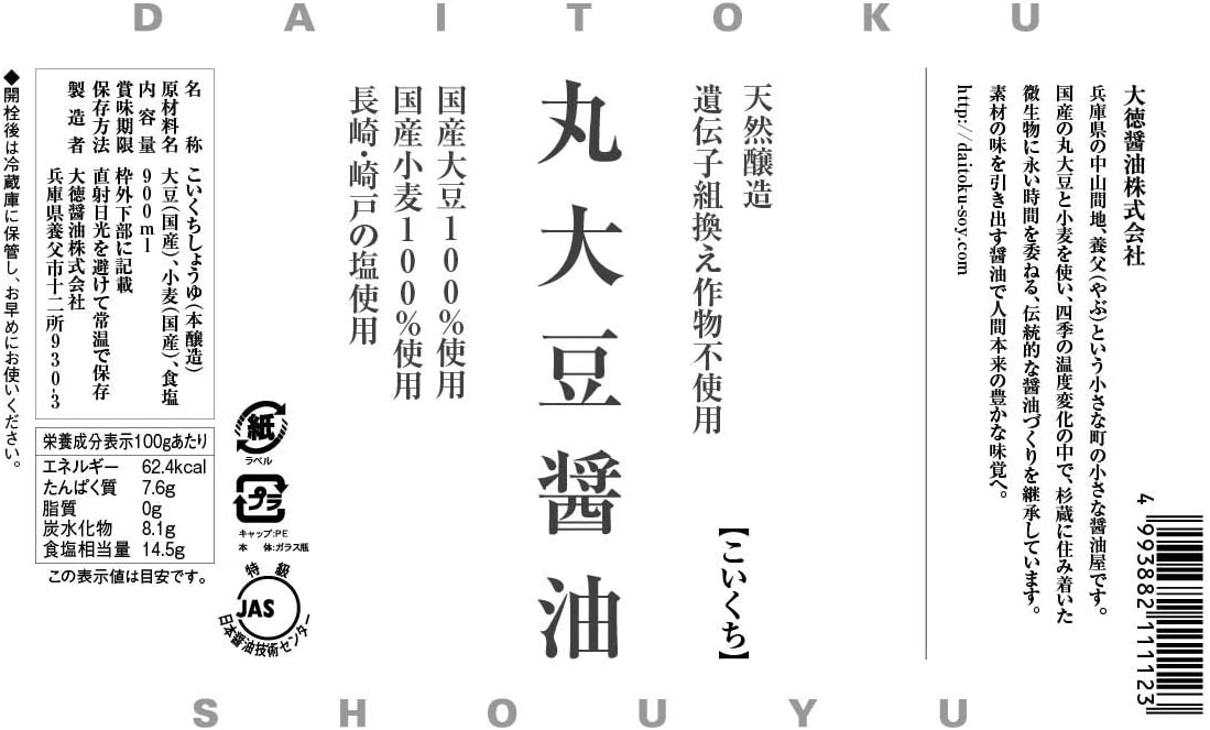 商品画像2
