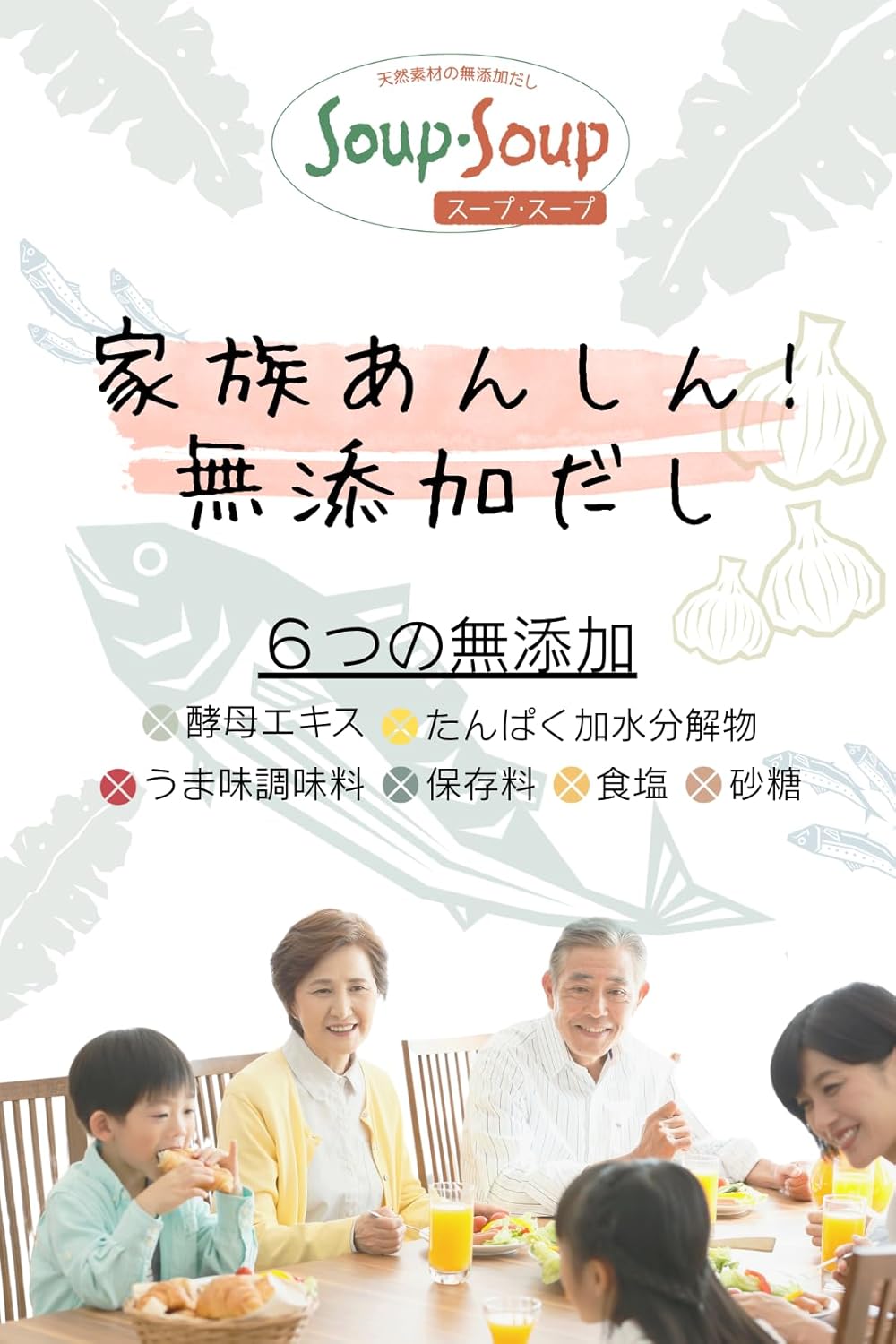 商品画像2