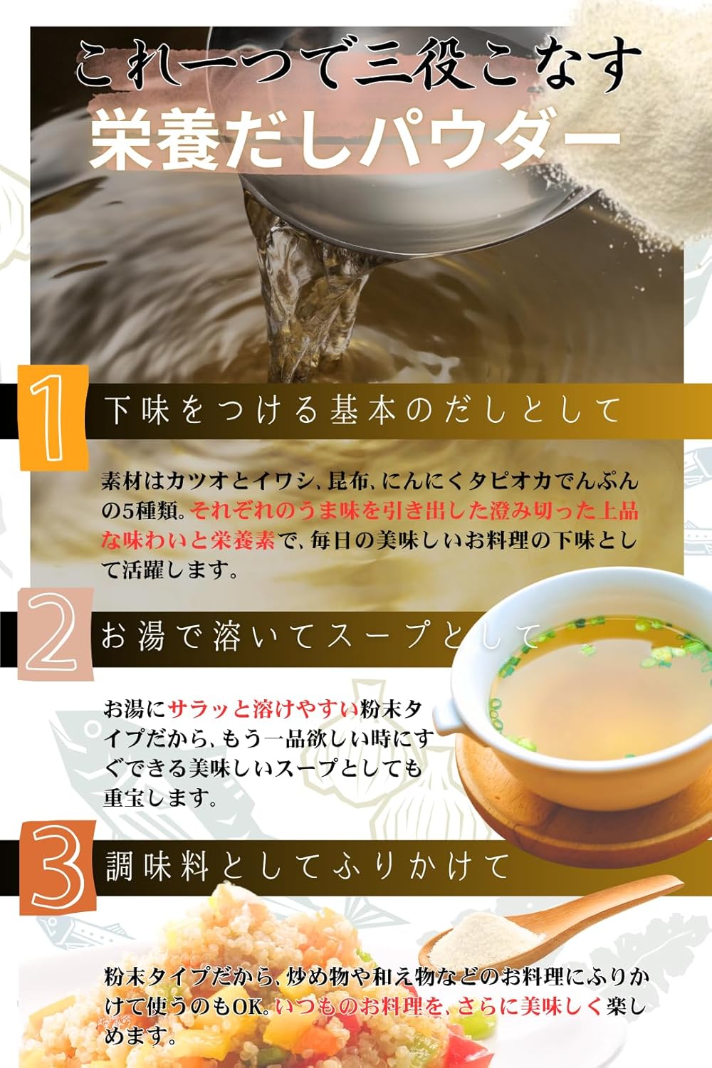 商品画像3