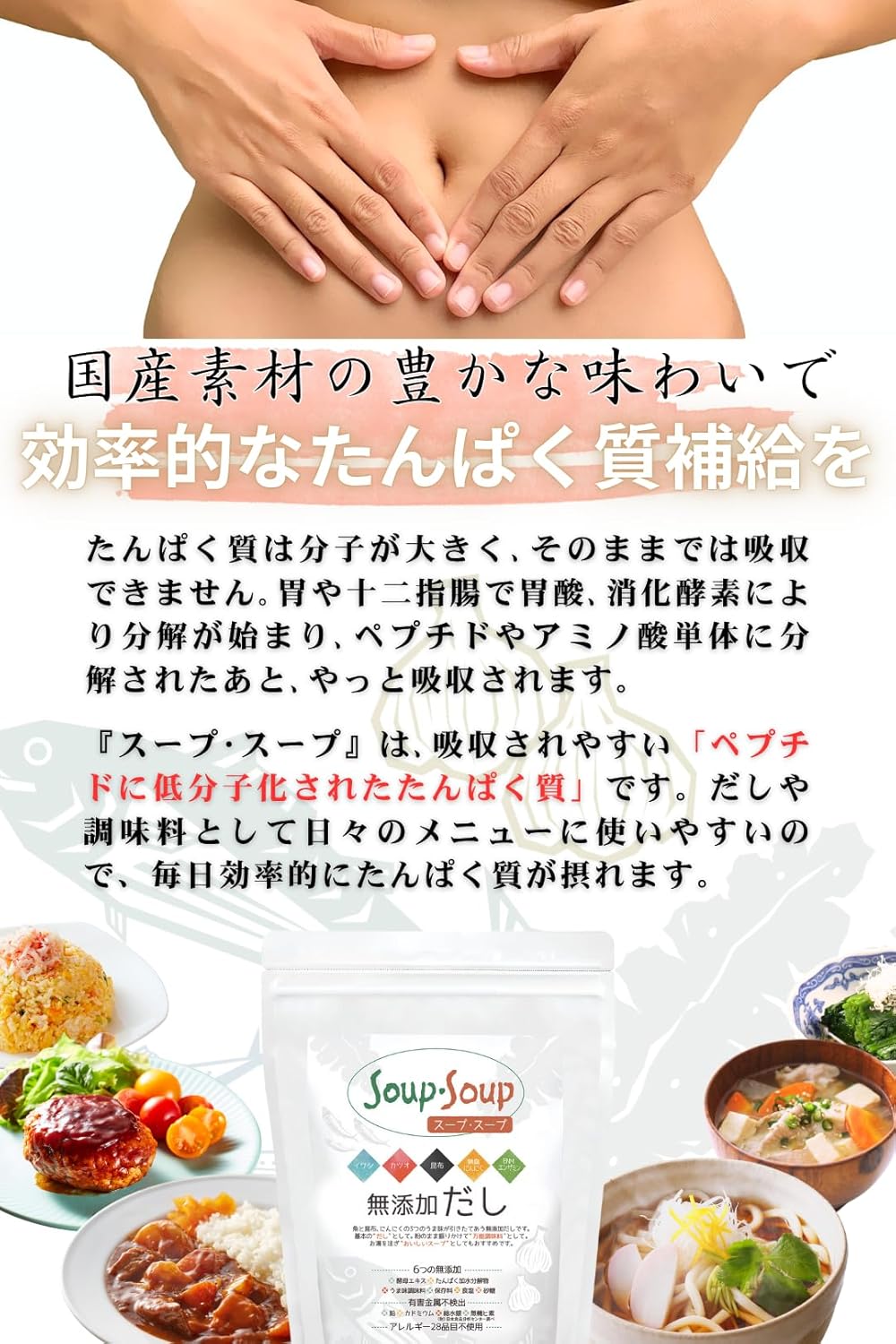 商品画像5