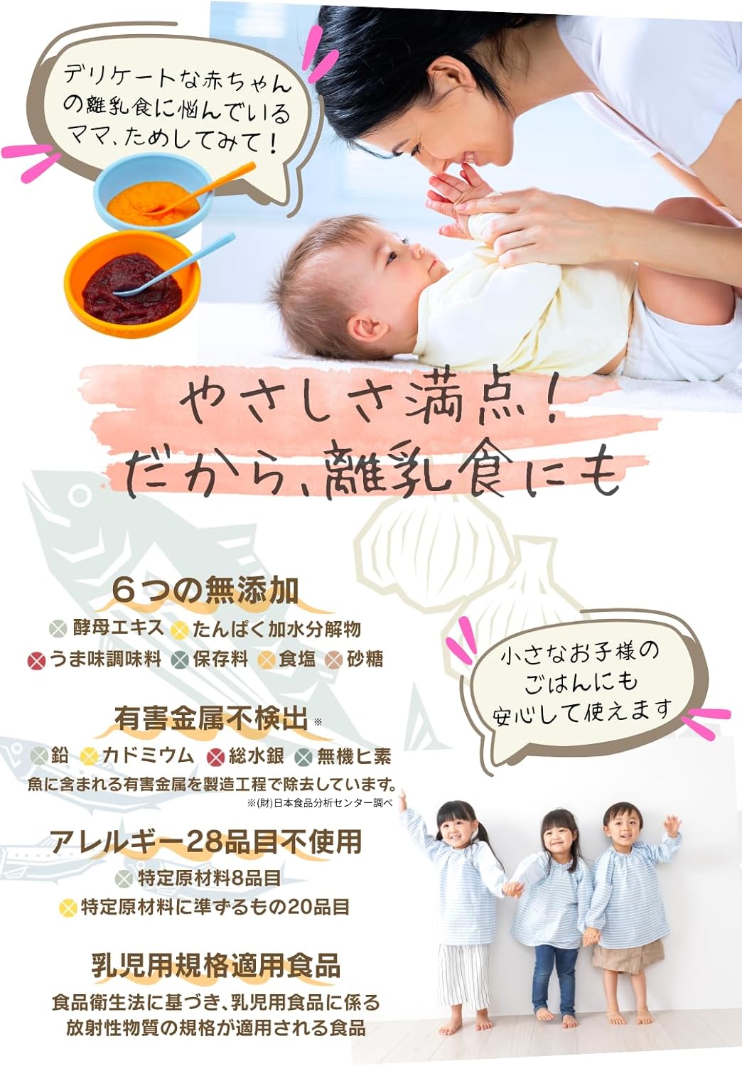 商品画像6