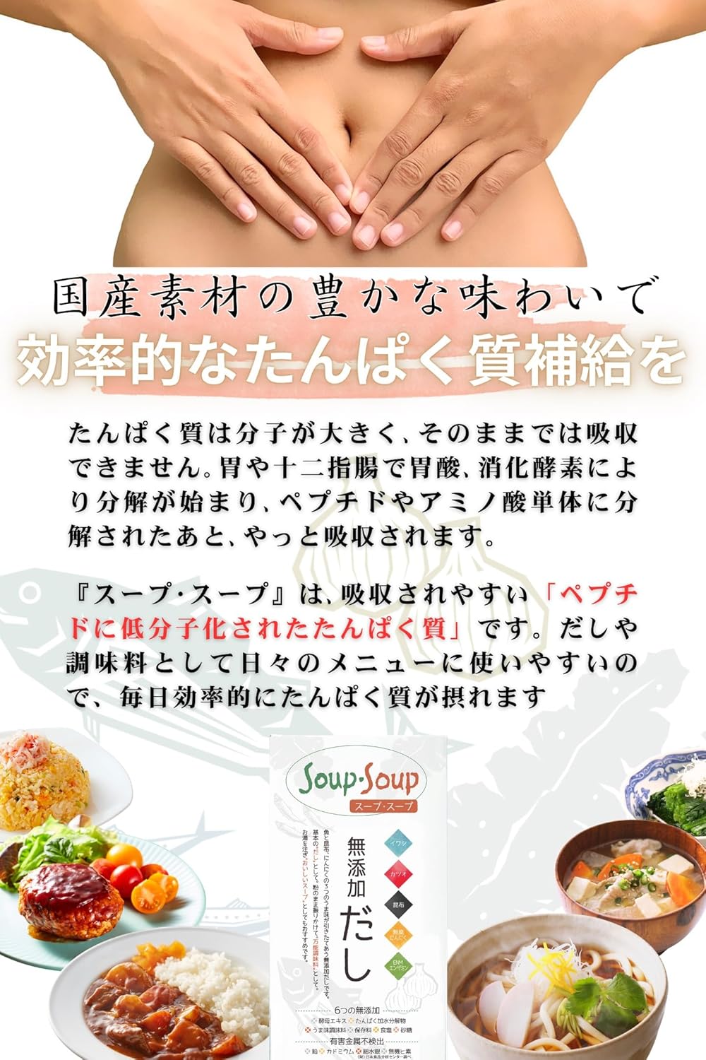 商品画像8