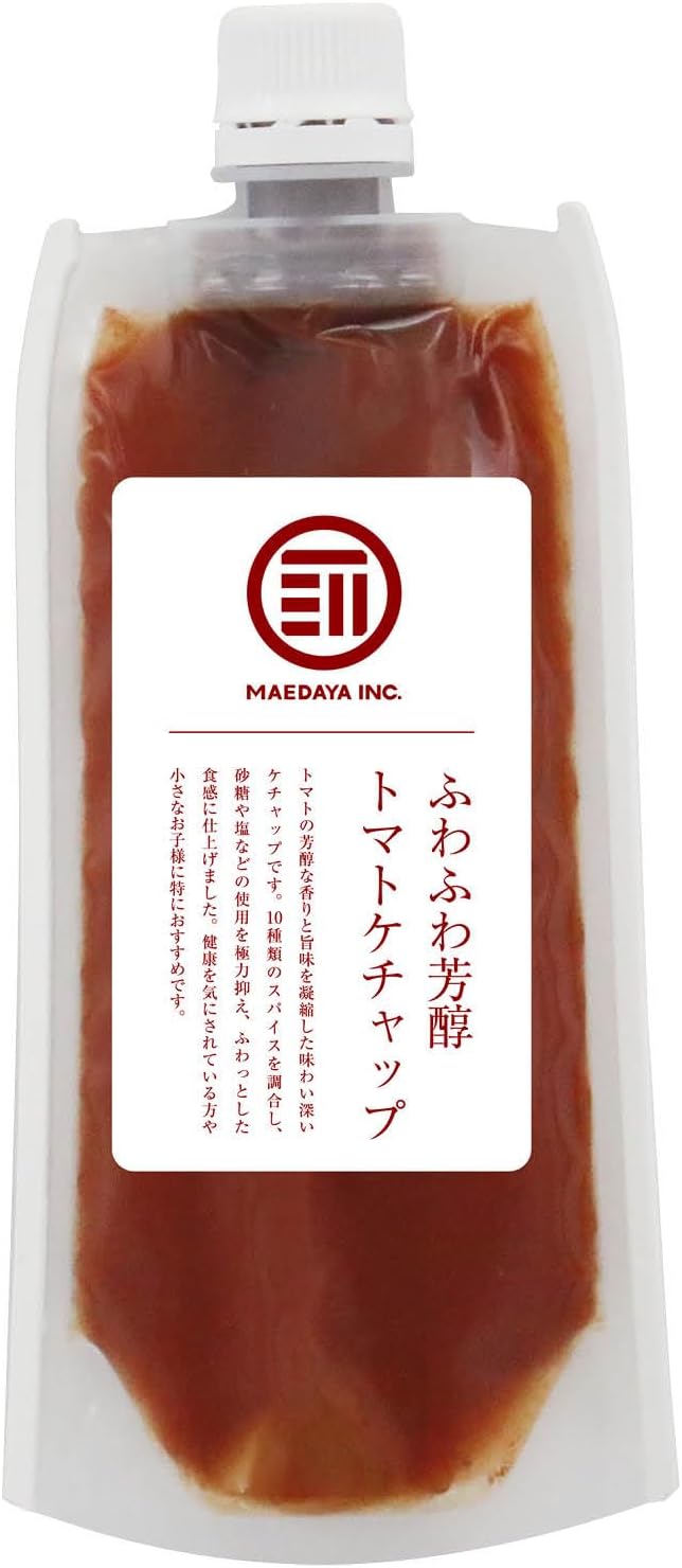 [前田家] 無添加 トマトケチャップ 180g パウチ 減塩 保存料不使用 熊本県産 国産 九州産 甘味 スパイス トマト パスタ ナポリタン ピザソース トマトソース ハンバーグ