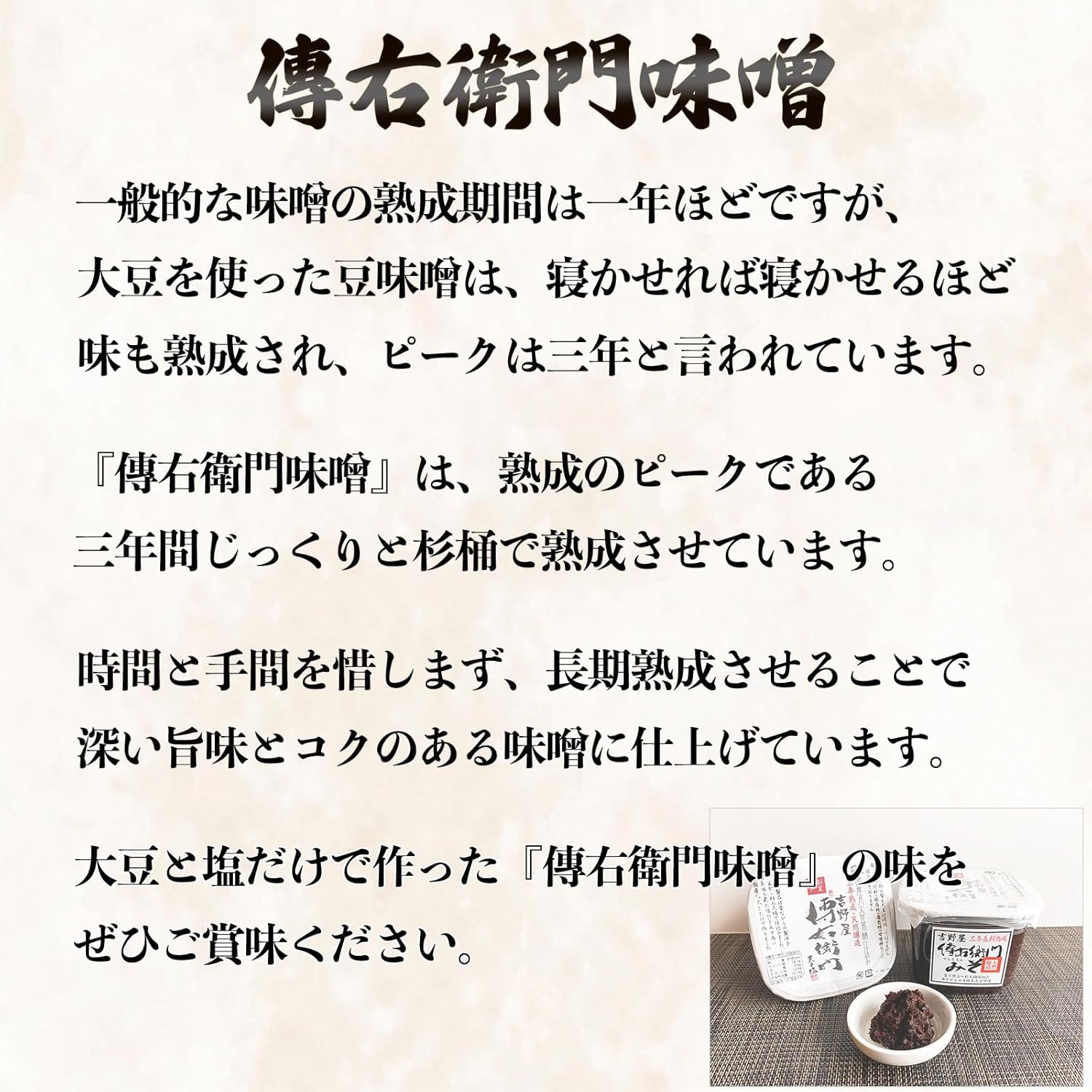 商品画像2