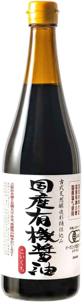足立醸造 国産有機醤油 濃口 (720ml) 有機 オーガニック 国産 無添加 伝統の木桶仕込み 天然醸造