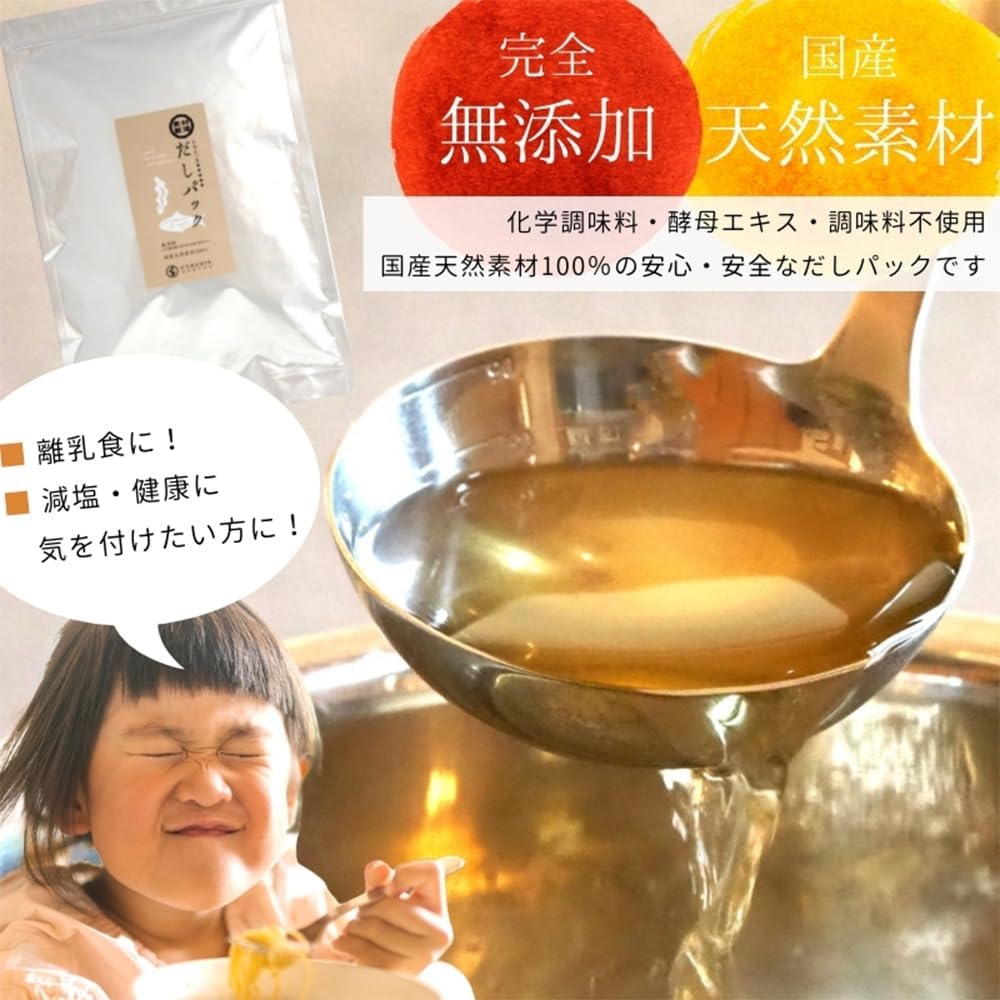 商品画像3