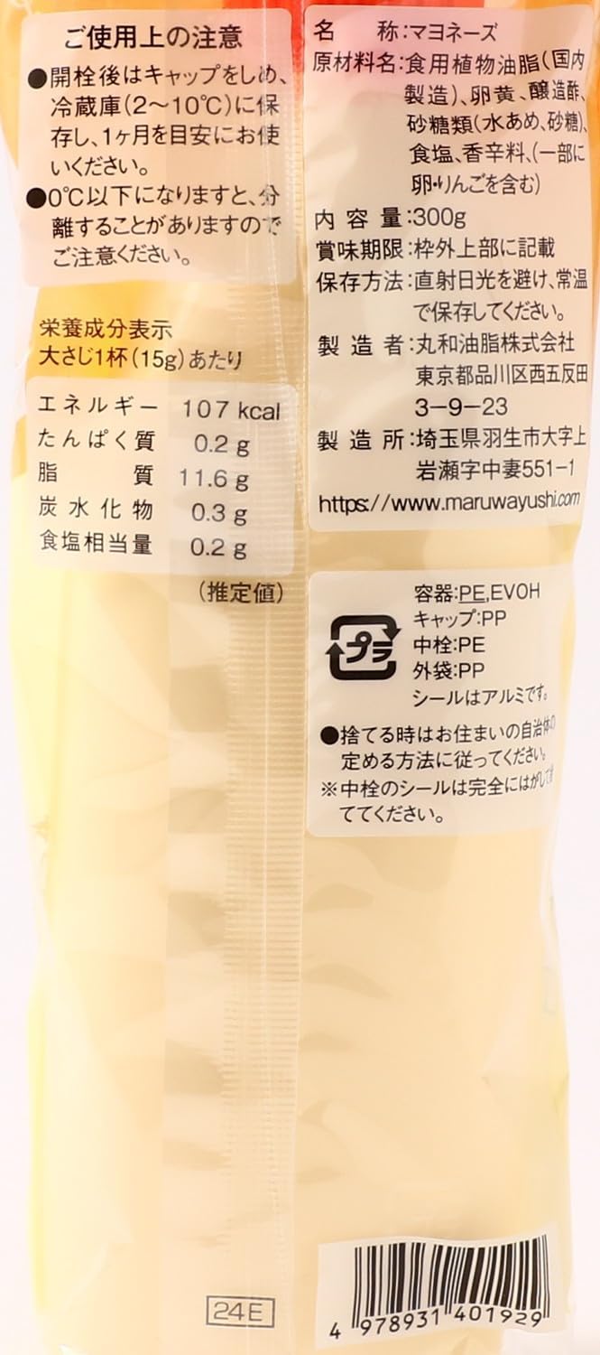 商品画像2