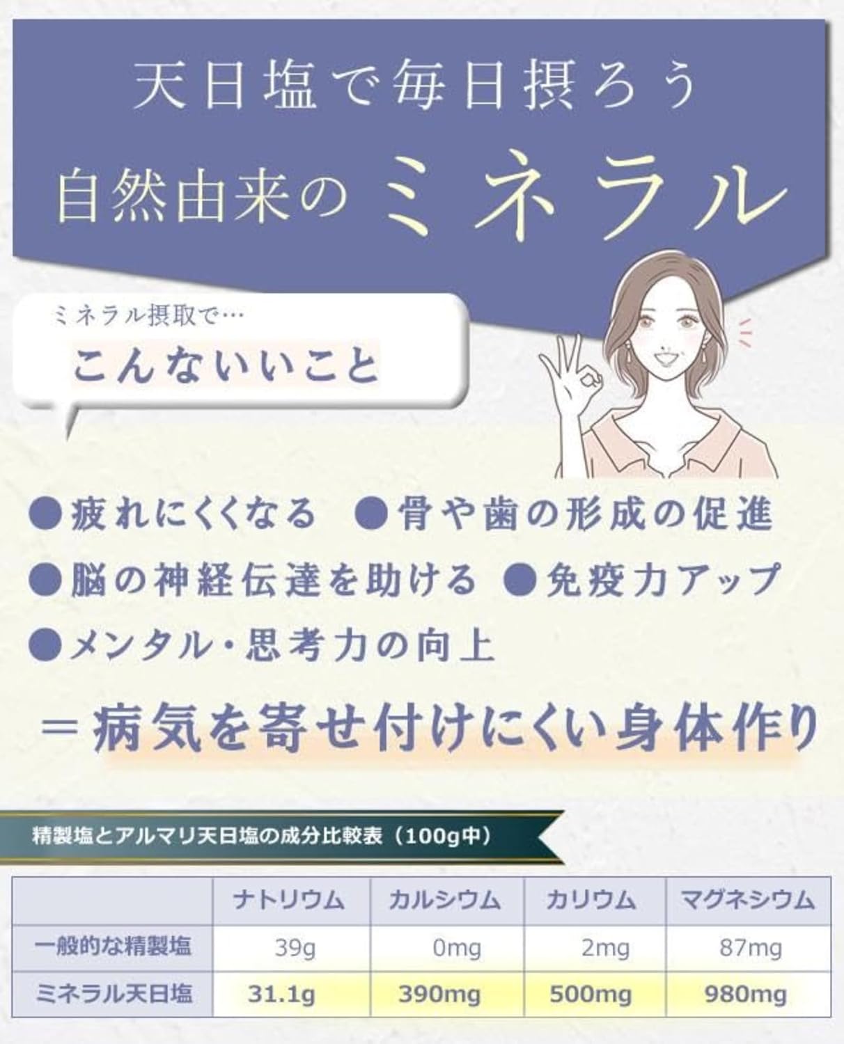 商品画像4