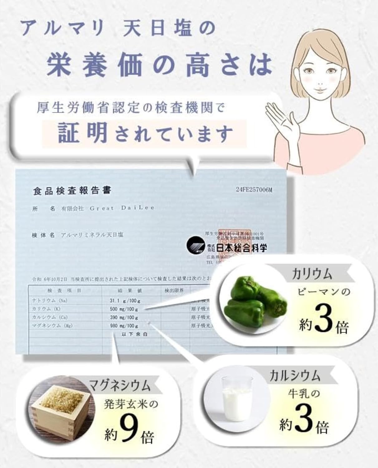 商品画像5