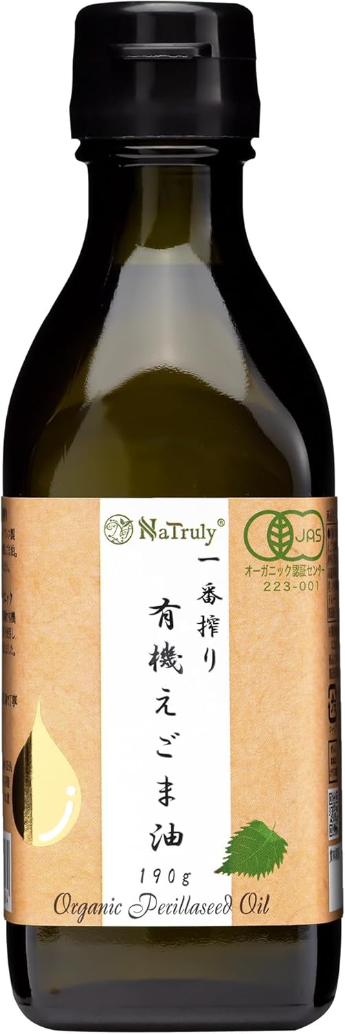 NaTruly（ナトゥリー） 一番搾り 有機 えごま油 190g 遮光瓶 オーガニック エゴマオイル 低温圧搾 無農薬 添加物不使用 荏胡麻油