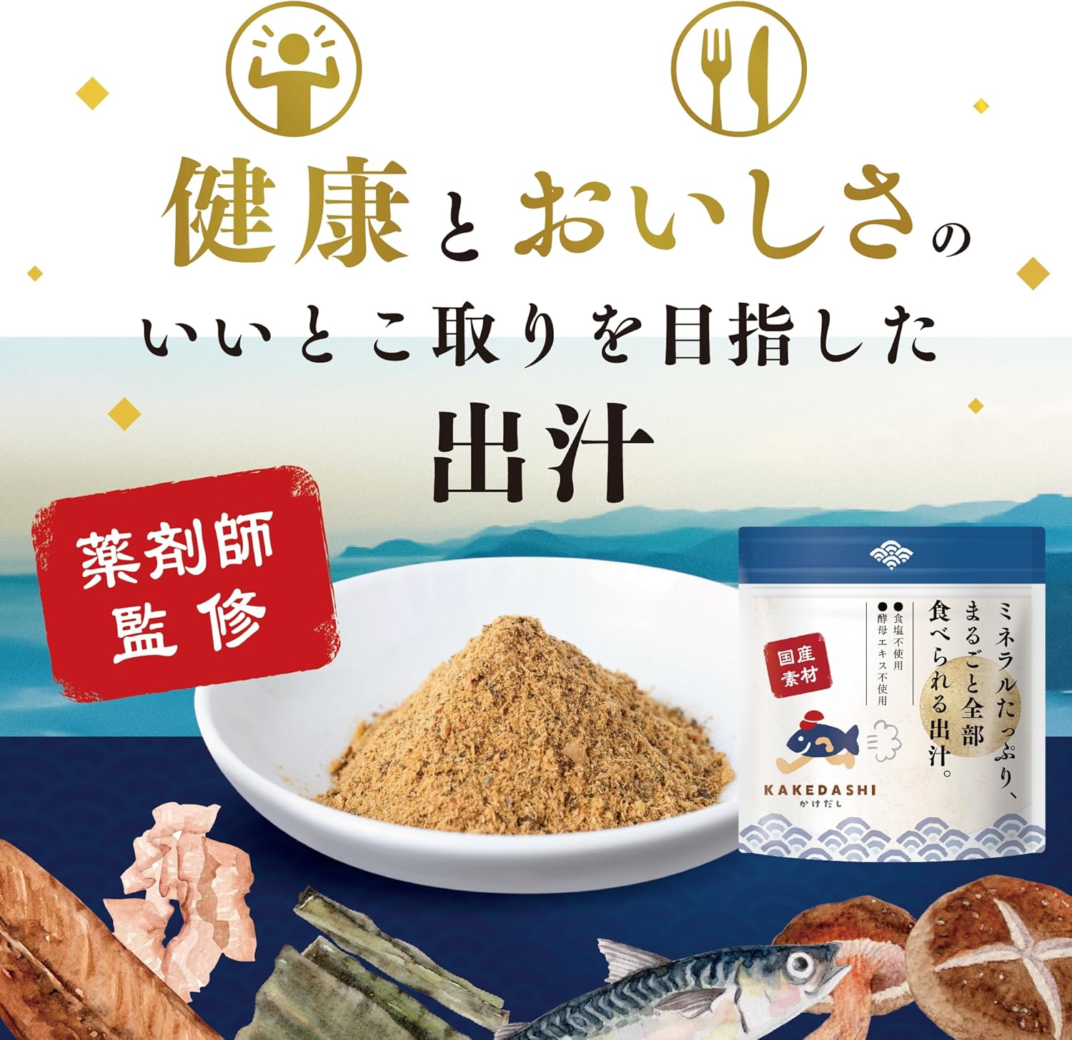 商品画像2