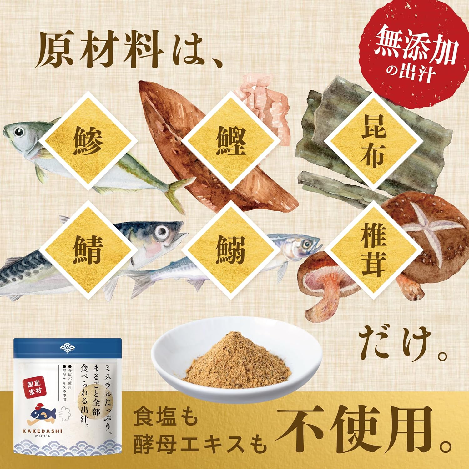 商品画像3
