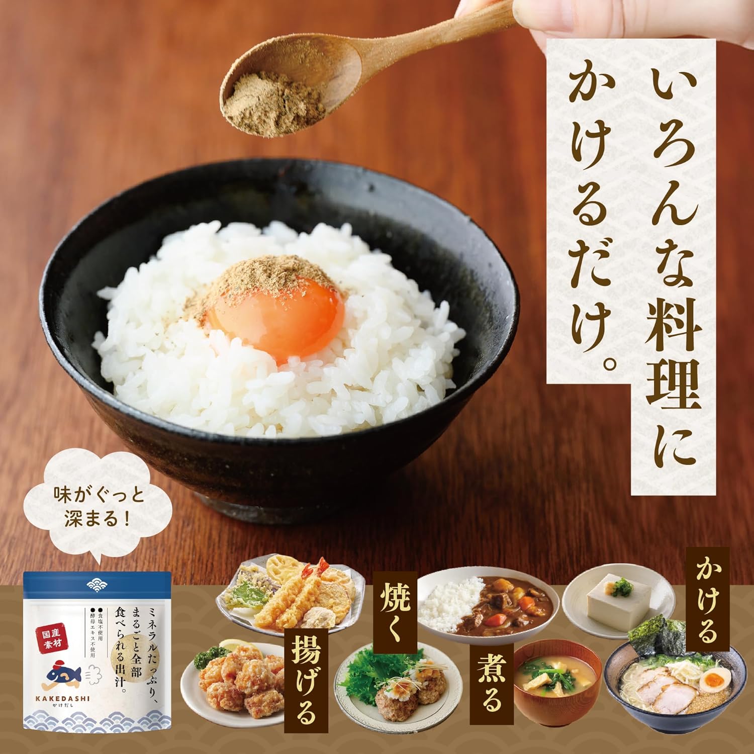 商品画像6