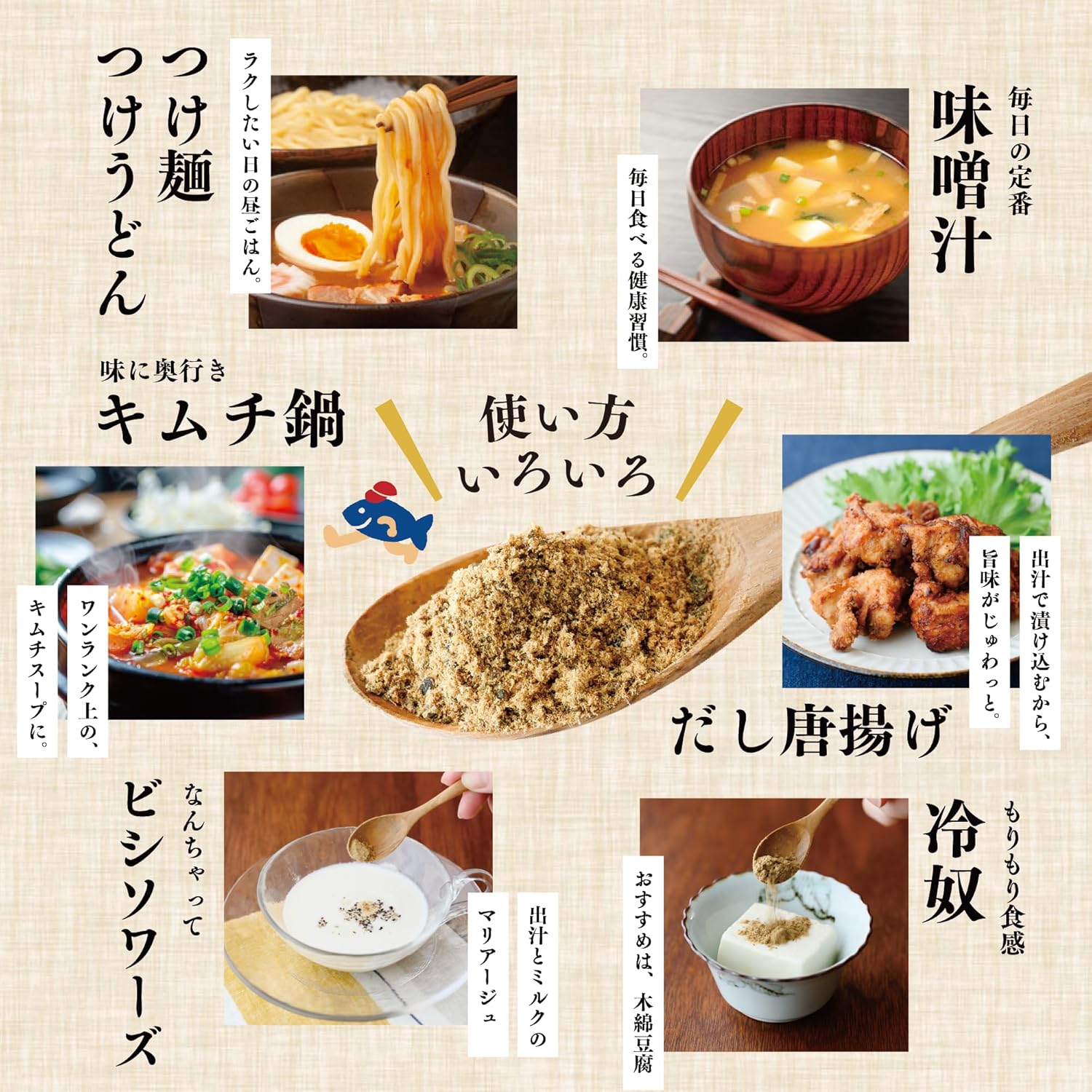 商品画像7