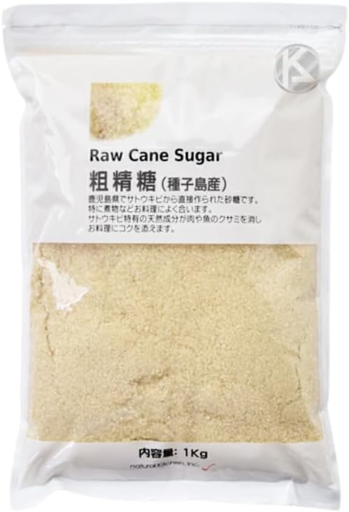 【 粗精糖 1kg 1個 】 きび砂糖 種子島産 無添加 【 料理 の コク出し 臭み消し◎ 】 種子島産 無添加 サトウキビ 天然 成分 ミネラル 自然 素材 煮物 お菓子作り チャック 付き ナチュラルキッチン オリジナルロゴ