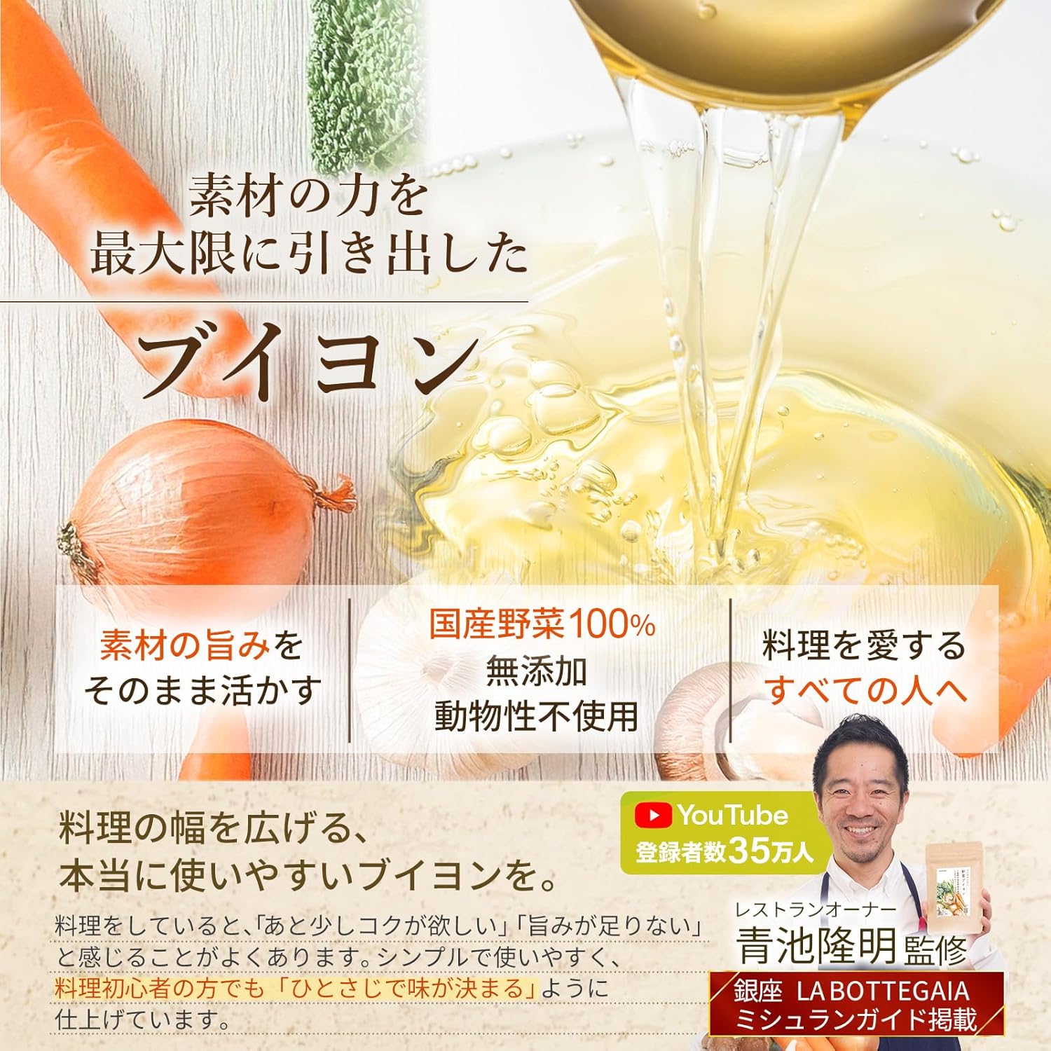 商品画像2