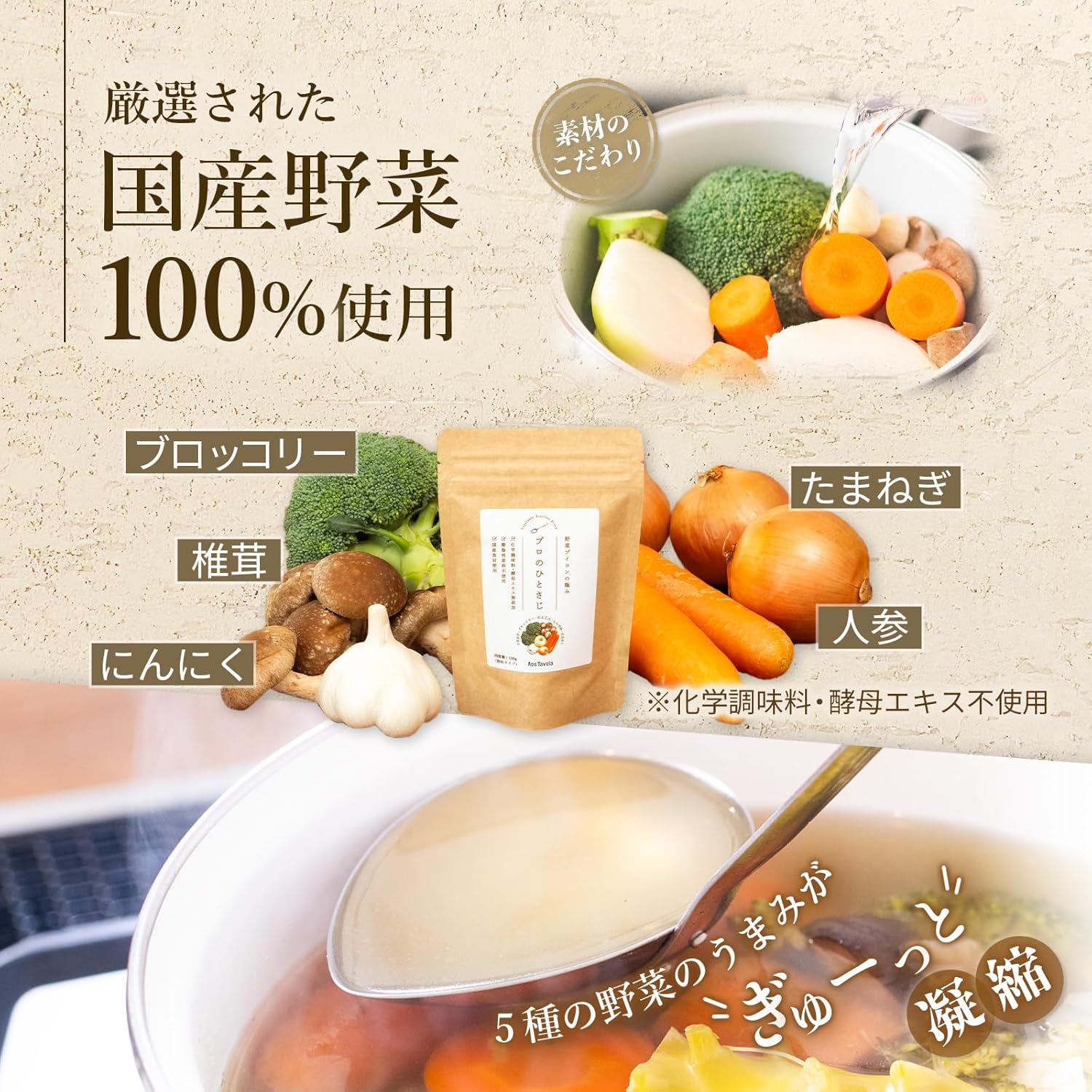 商品画像3