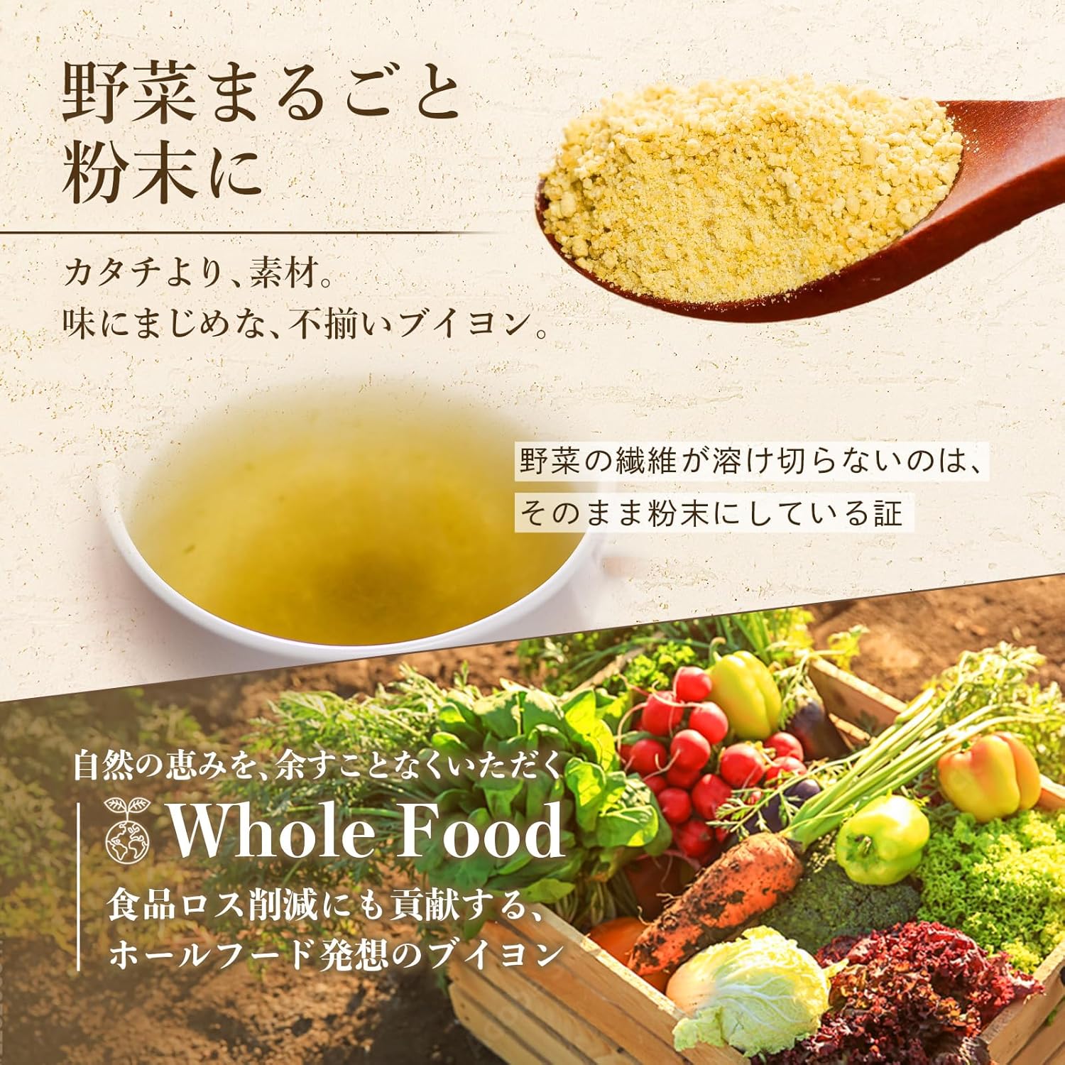 商品画像4