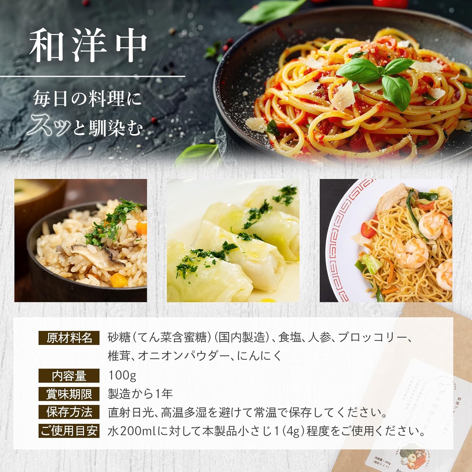 商品画像5