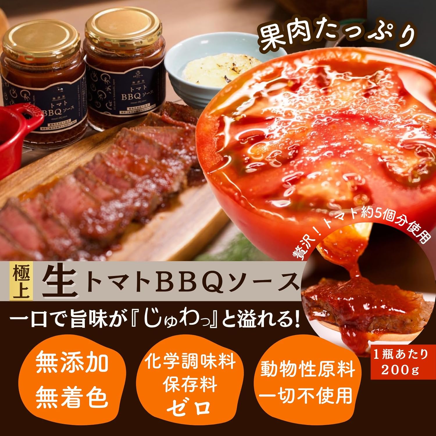 商品画像2