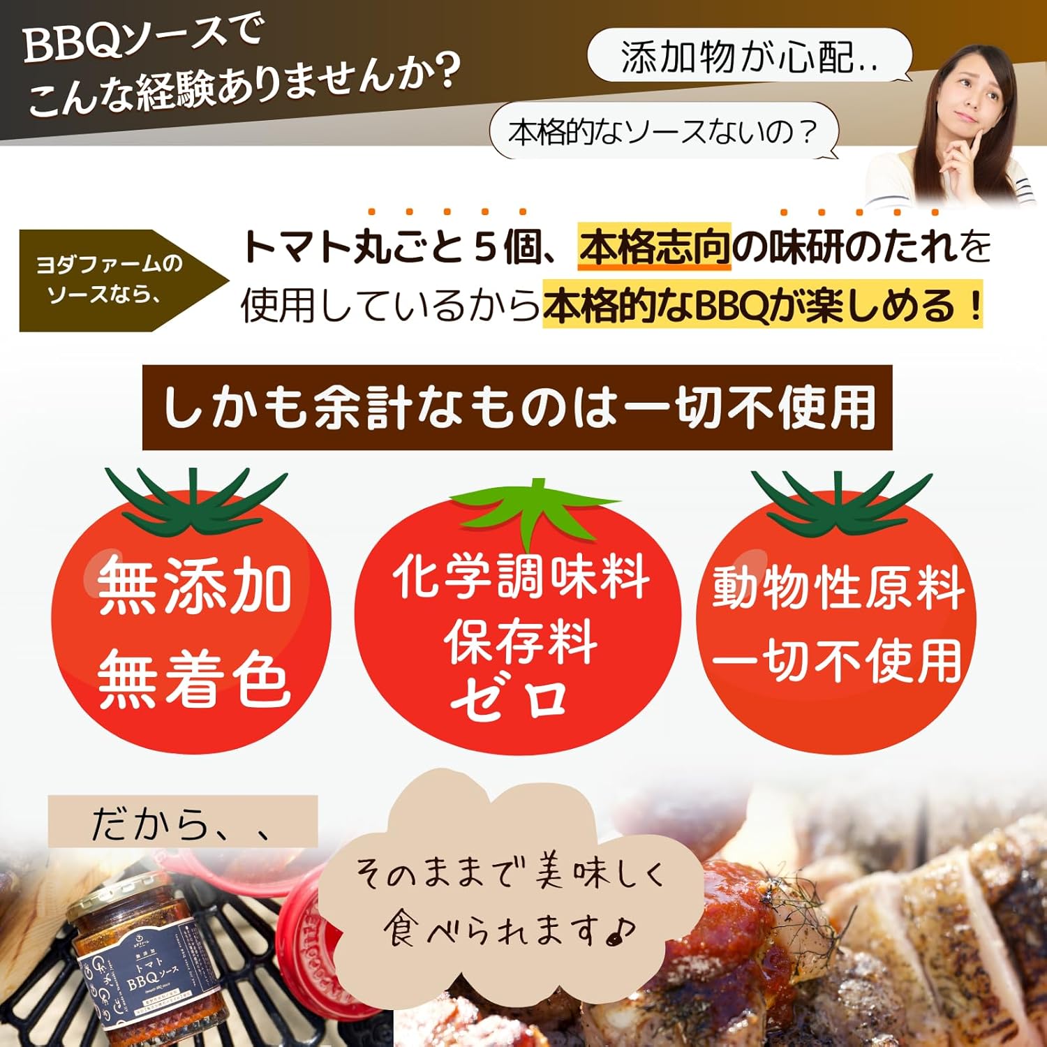 商品画像4