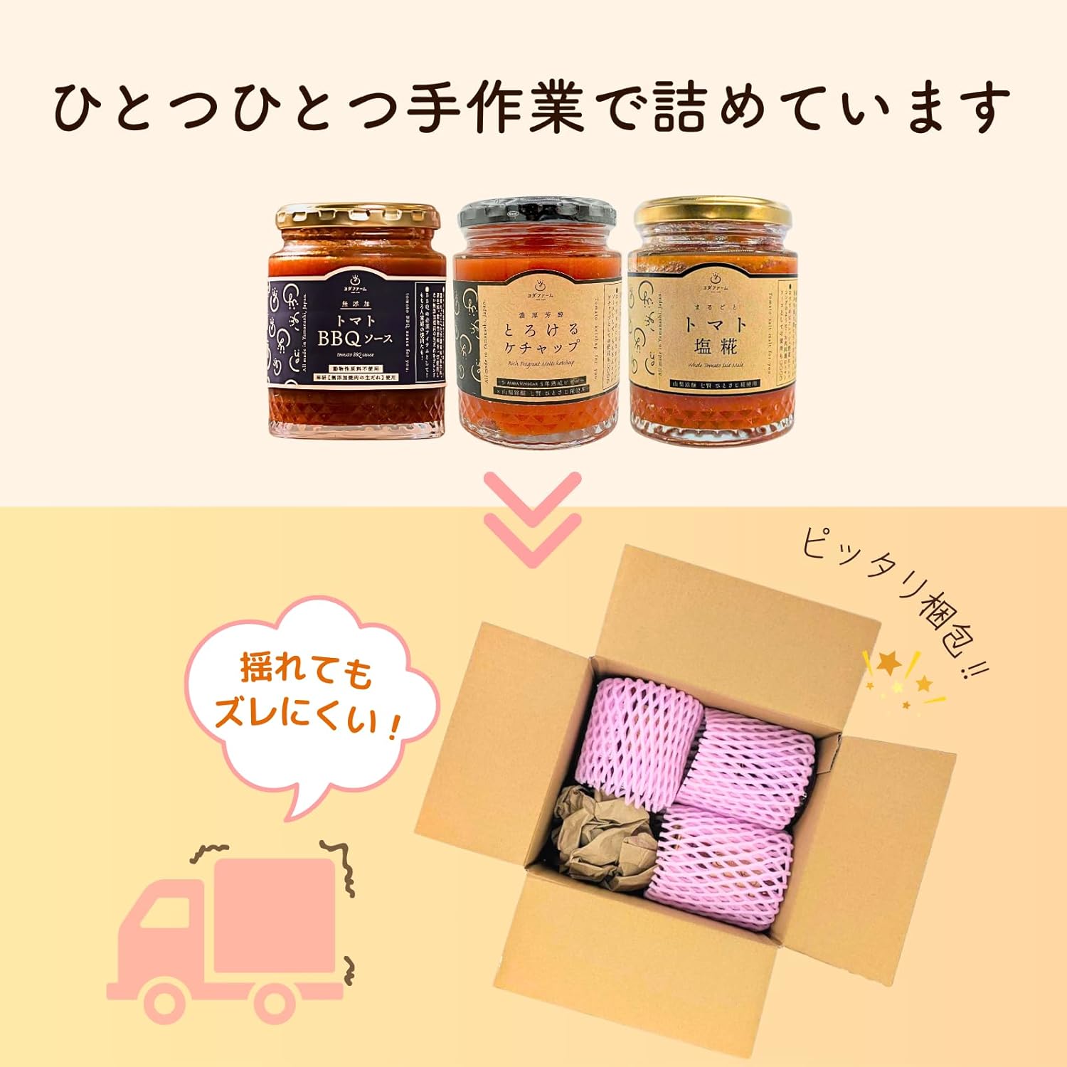 商品画像8