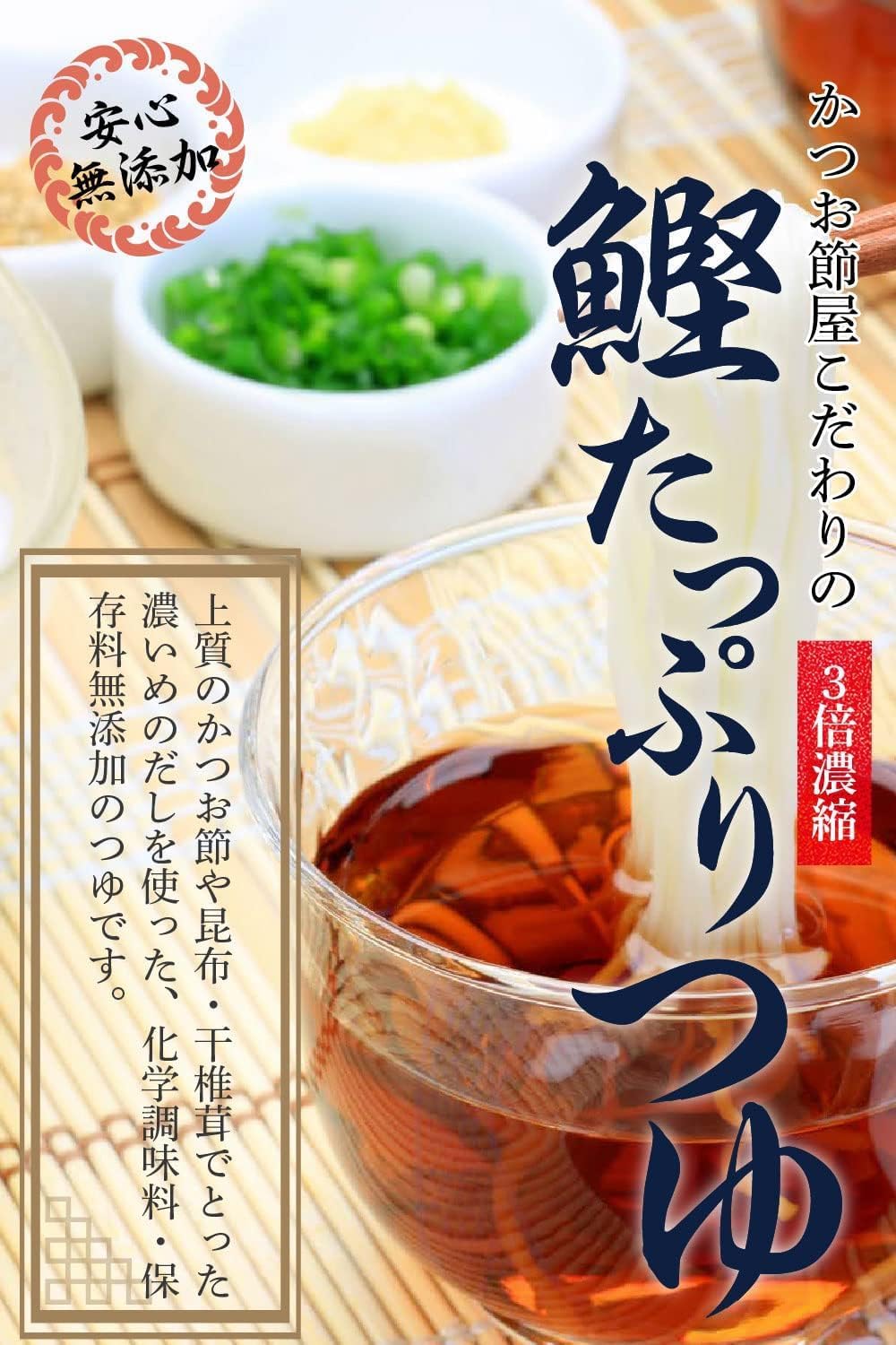 商品画像2