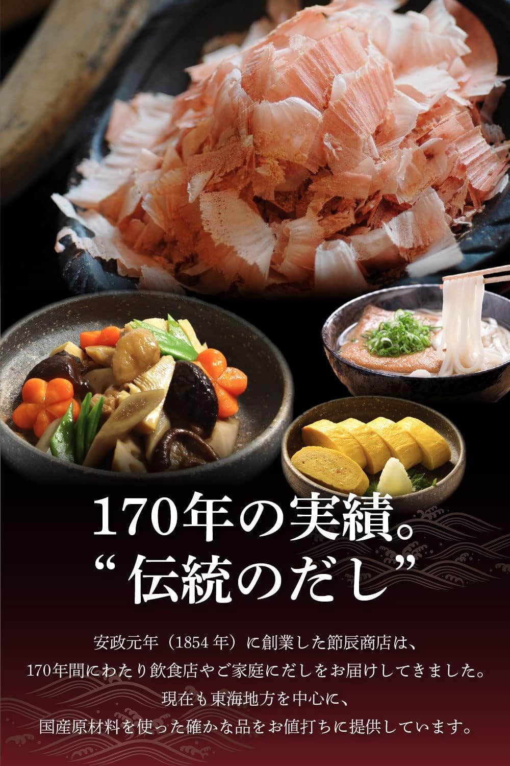 商品画像3