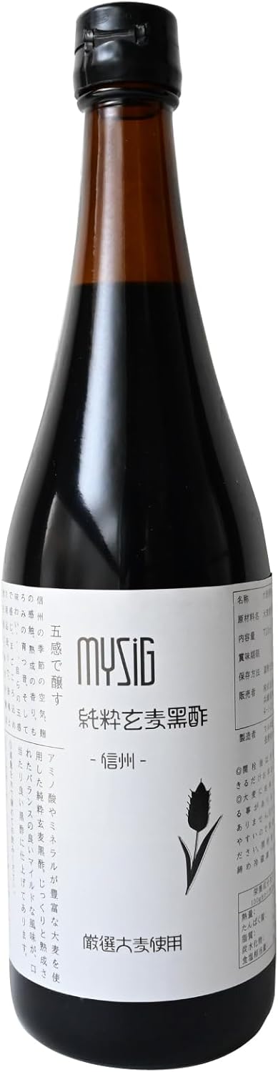 国内産生醤油720ml 天然醸造木桶仕込みしょうゆ 搾りっぱなし 国内産大豆小麦 天日塩使用 無添加 soy sauce