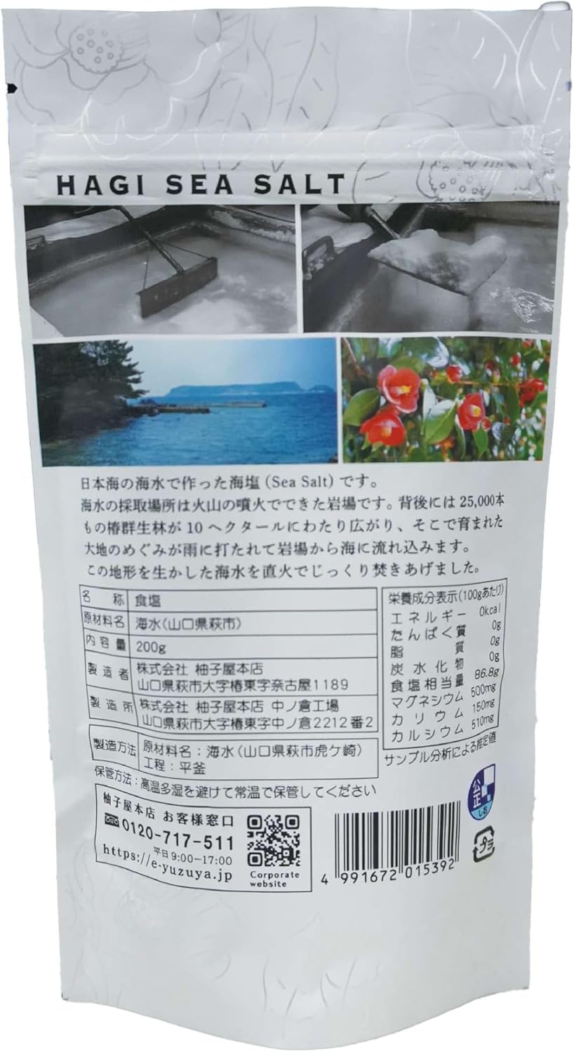 商品画像2