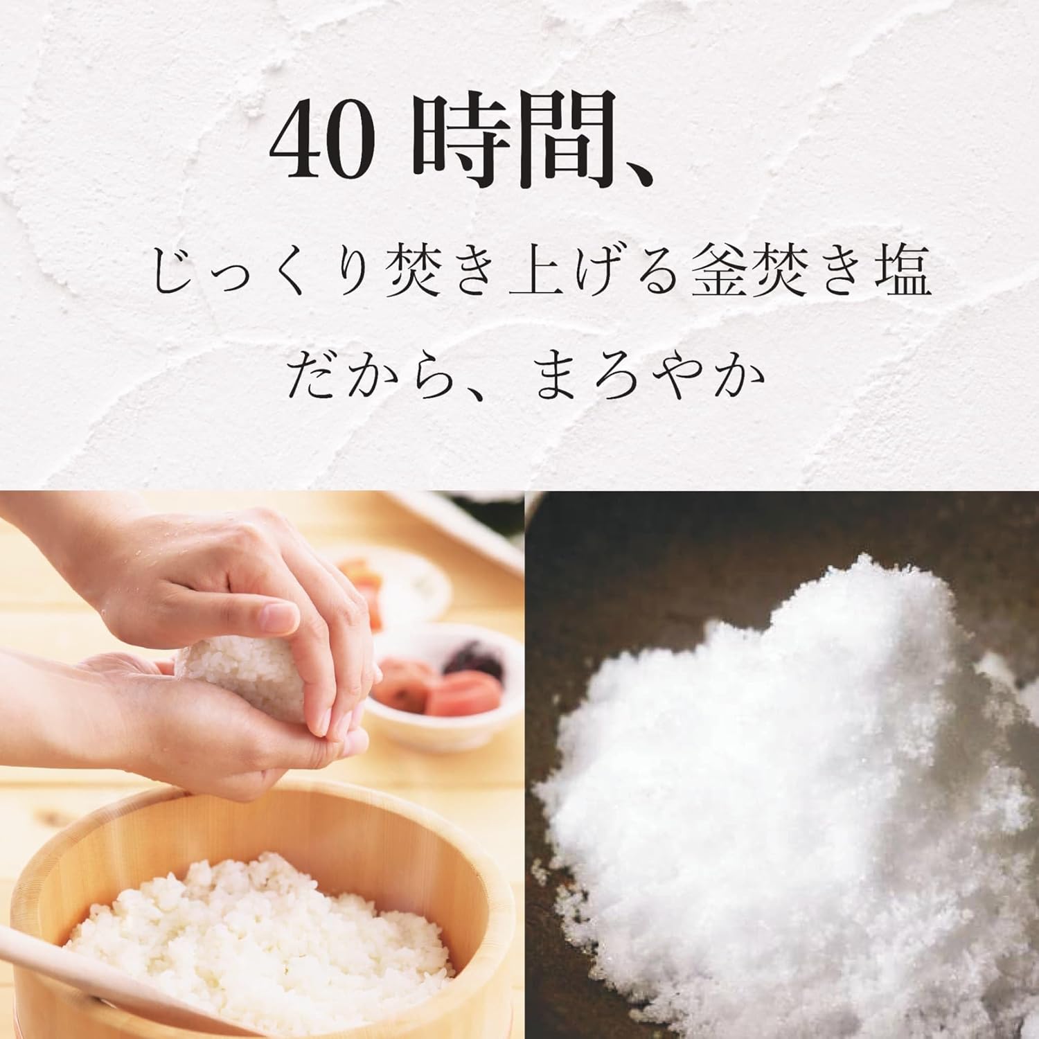 商品画像3