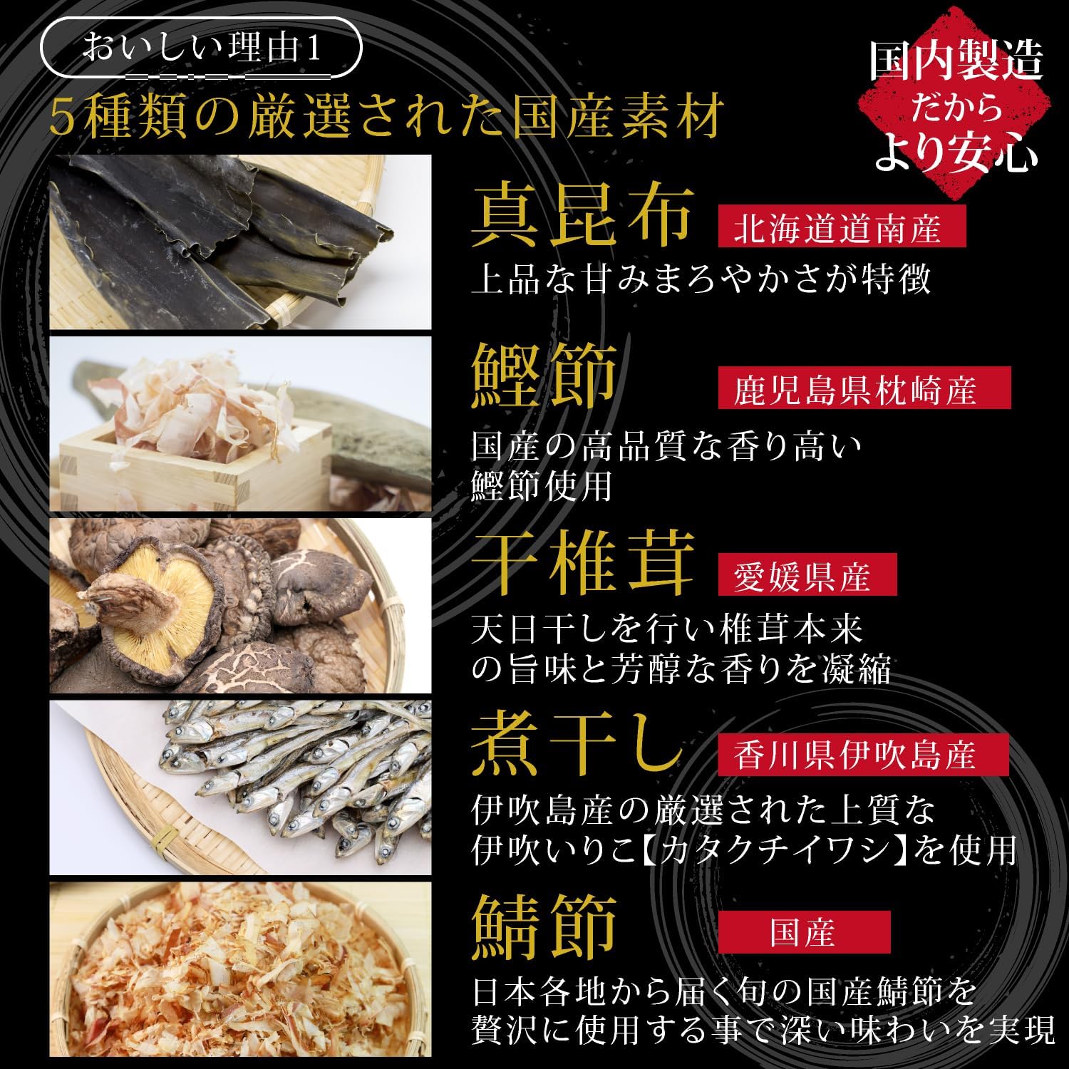 商品画像3