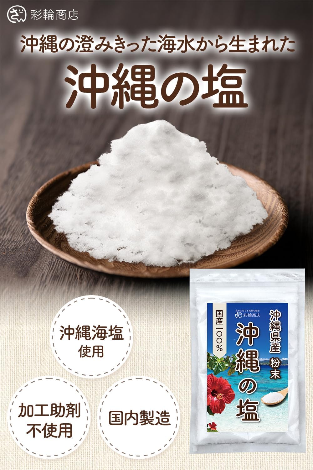商品画像2