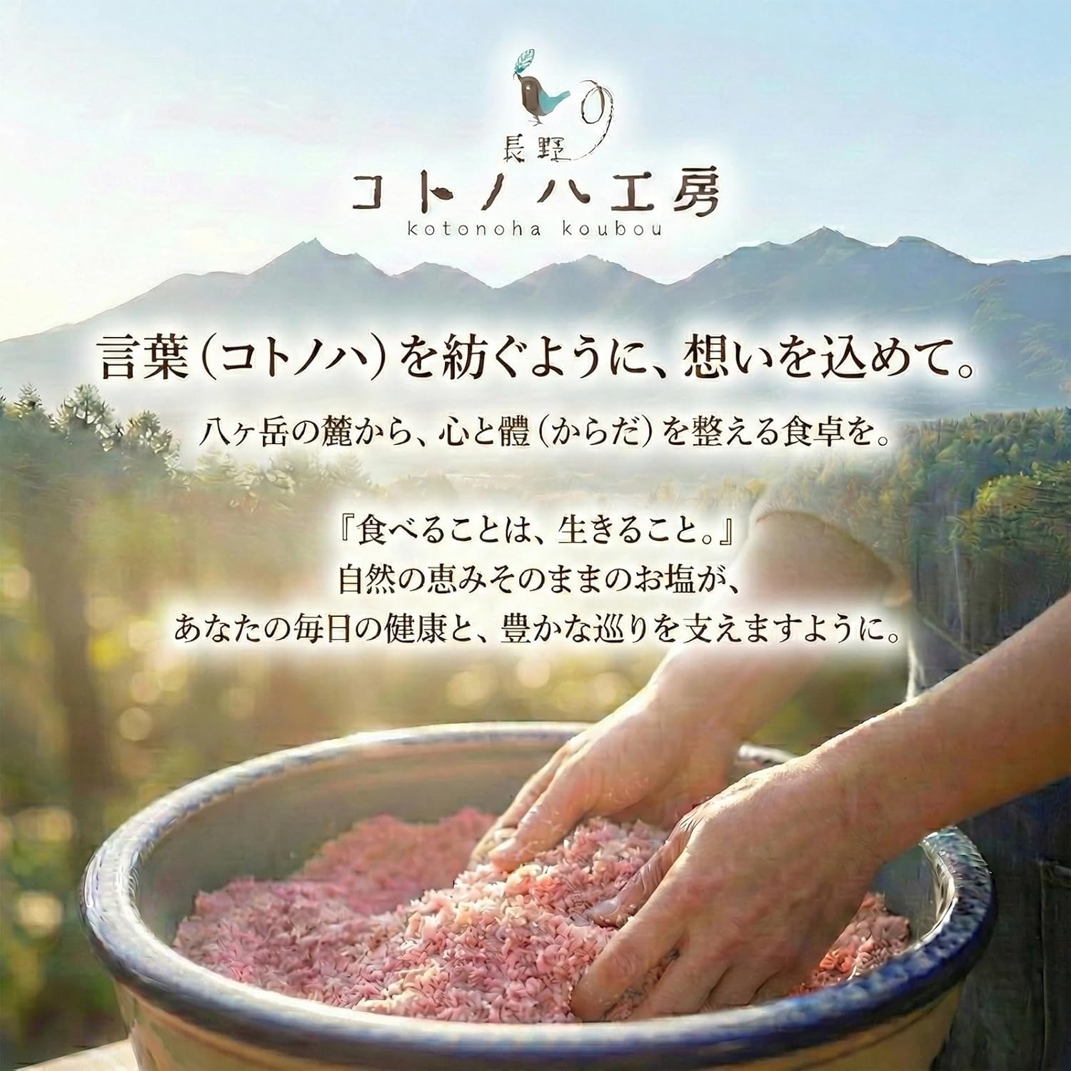 商品画像8