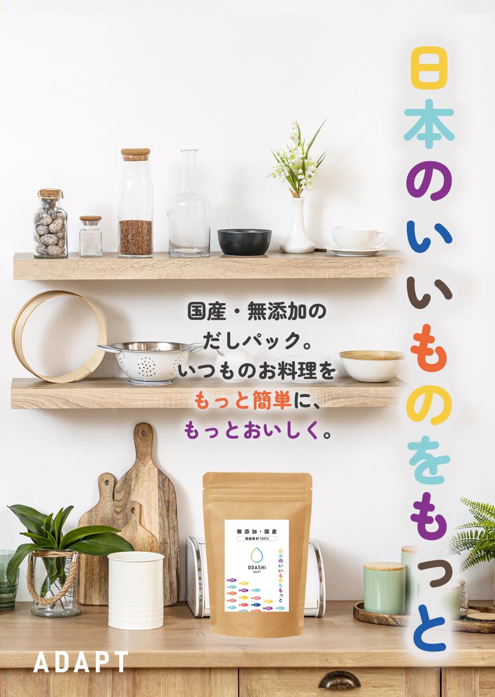 商品画像2