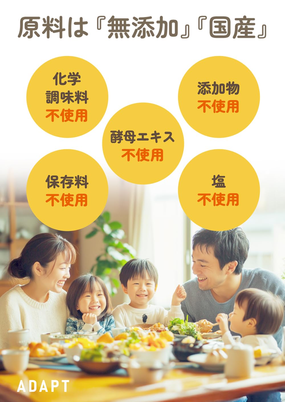 商品画像3