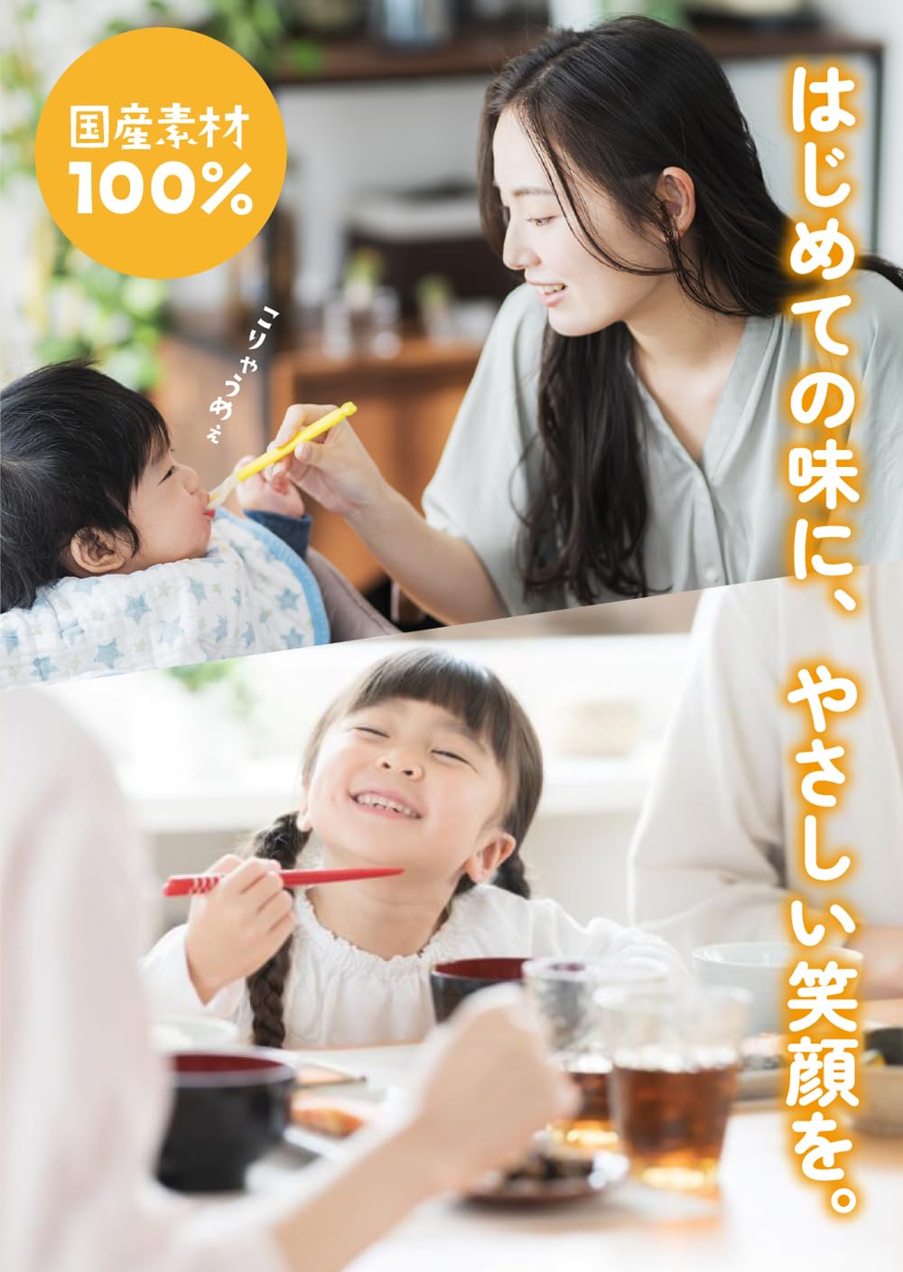 商品画像4