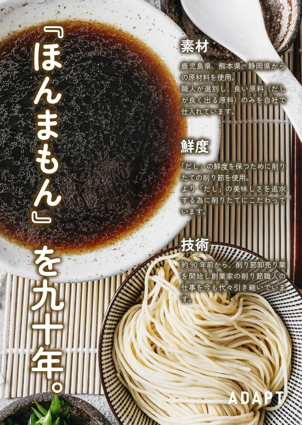 商品画像5
