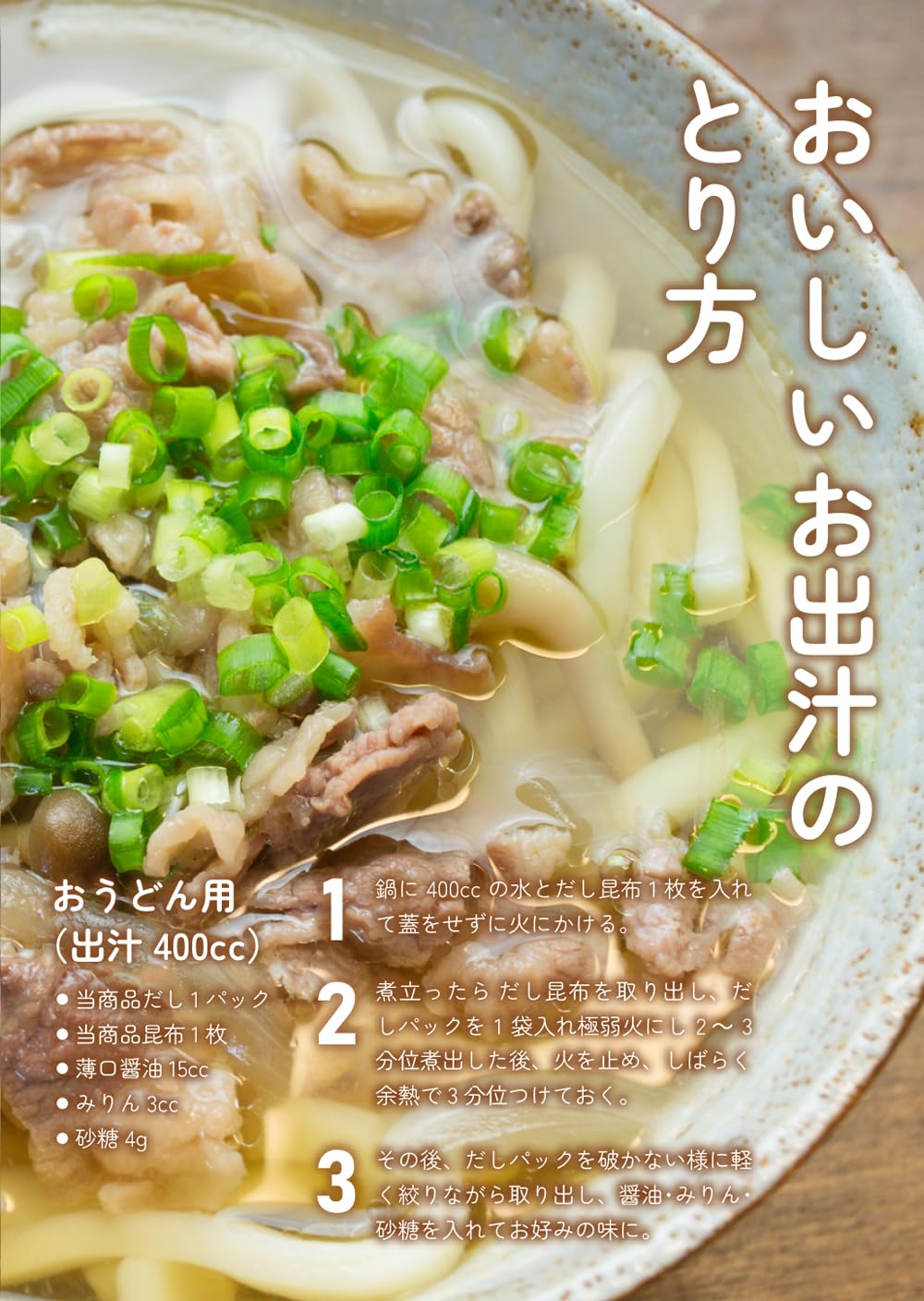 商品画像7